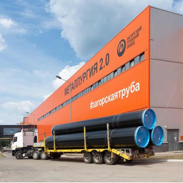 Загорский трубный завод
